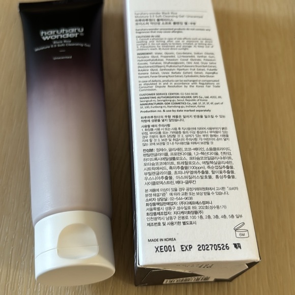 Retinol Neck Cream+Cleansing Gel+Maple Energy Infusing Serum - Picture 3 of 5